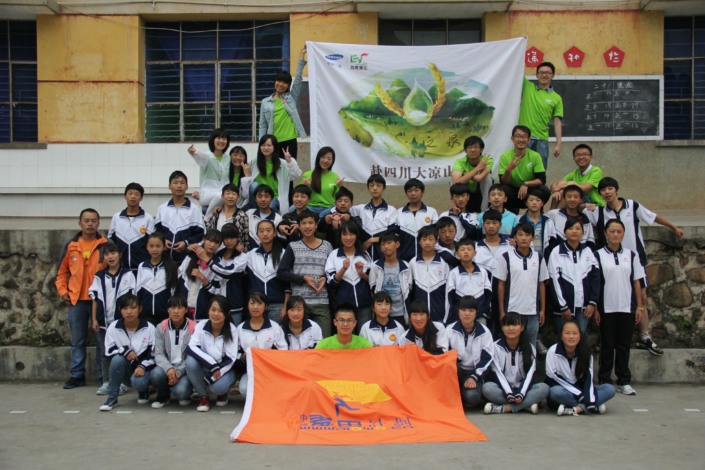 EV-sichuan-group-picture-Students.jpg