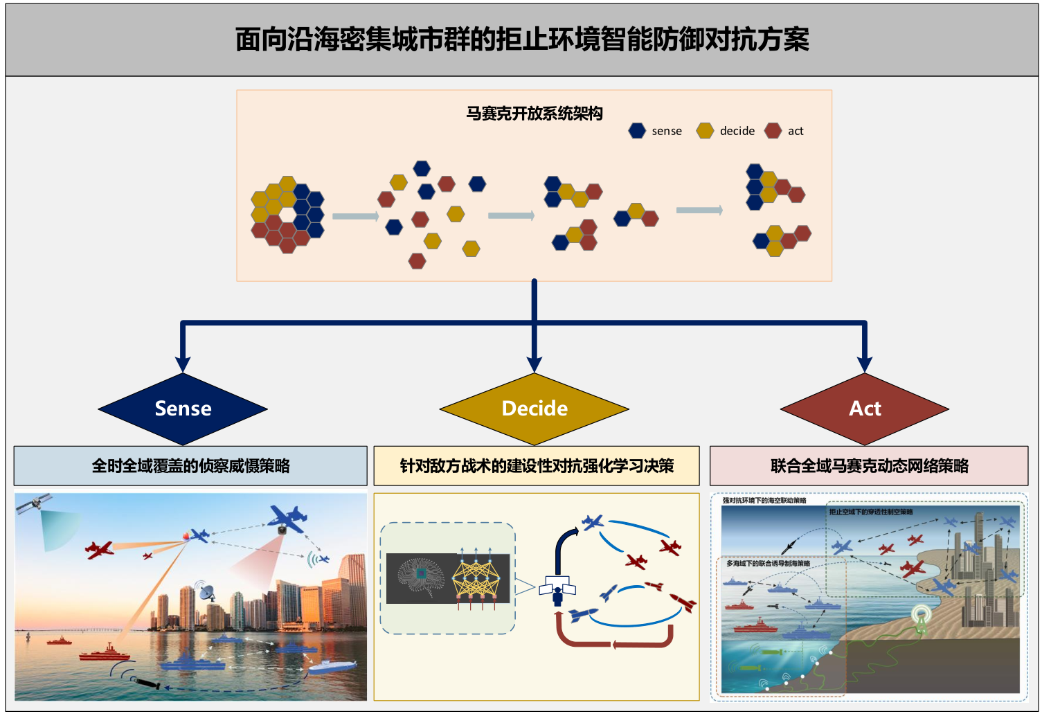 competition-lijian-cup.png